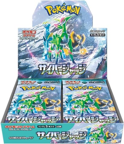 Booster Cyber Judge SV5M