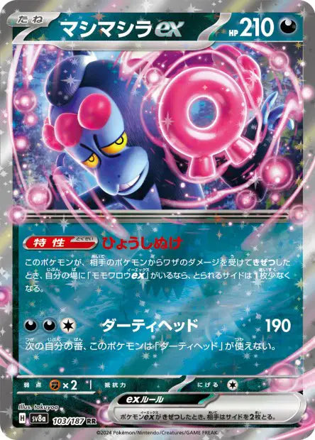 Fortusimia ex