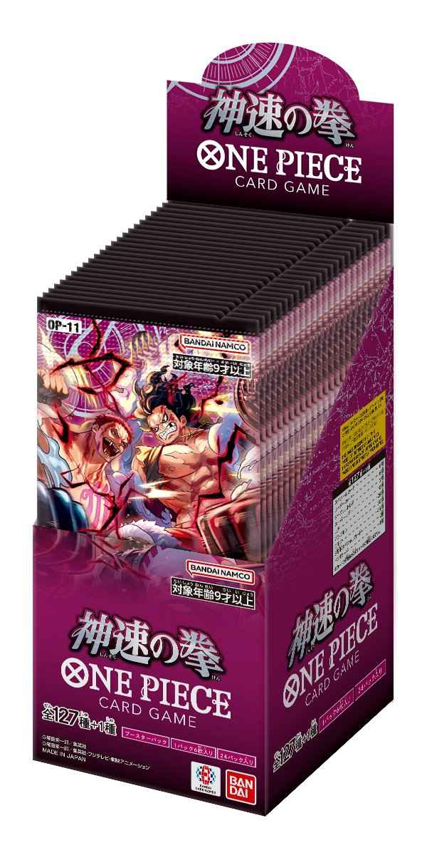 One piece OP-11 A fist of divine Speed