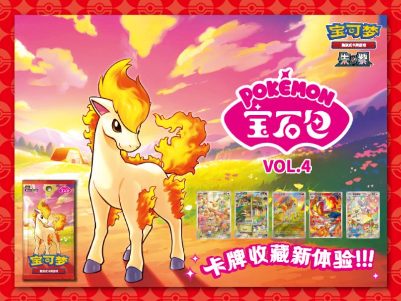 Display Gem pack vol.4