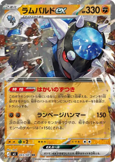Charkos ex