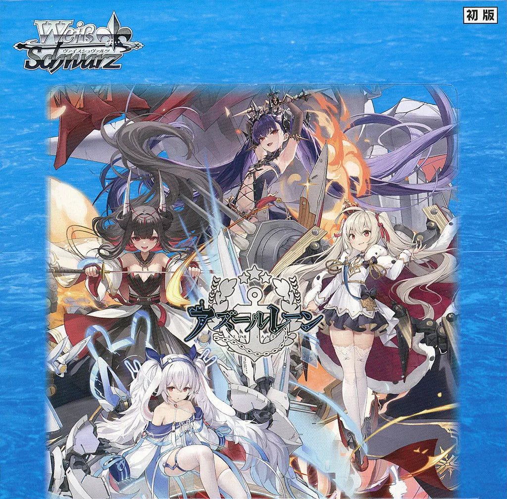 Display Union arena Azur Lane vol.2