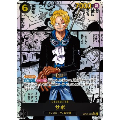 Sabo (OP13-120) (V.3) 