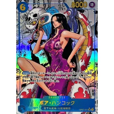 Boa Hancock SR OP07-051 Manga alt