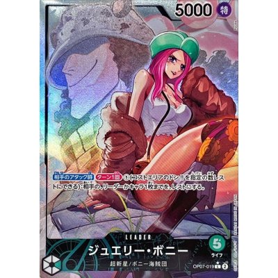 Jewelry Bonney OP07-019