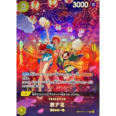 O Nami SP OP06-101