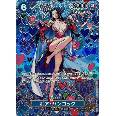 Boa Hancock SP OP07-051