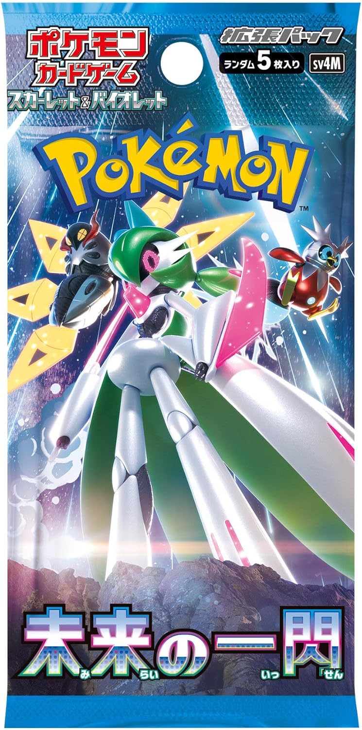 Booster SV4M
