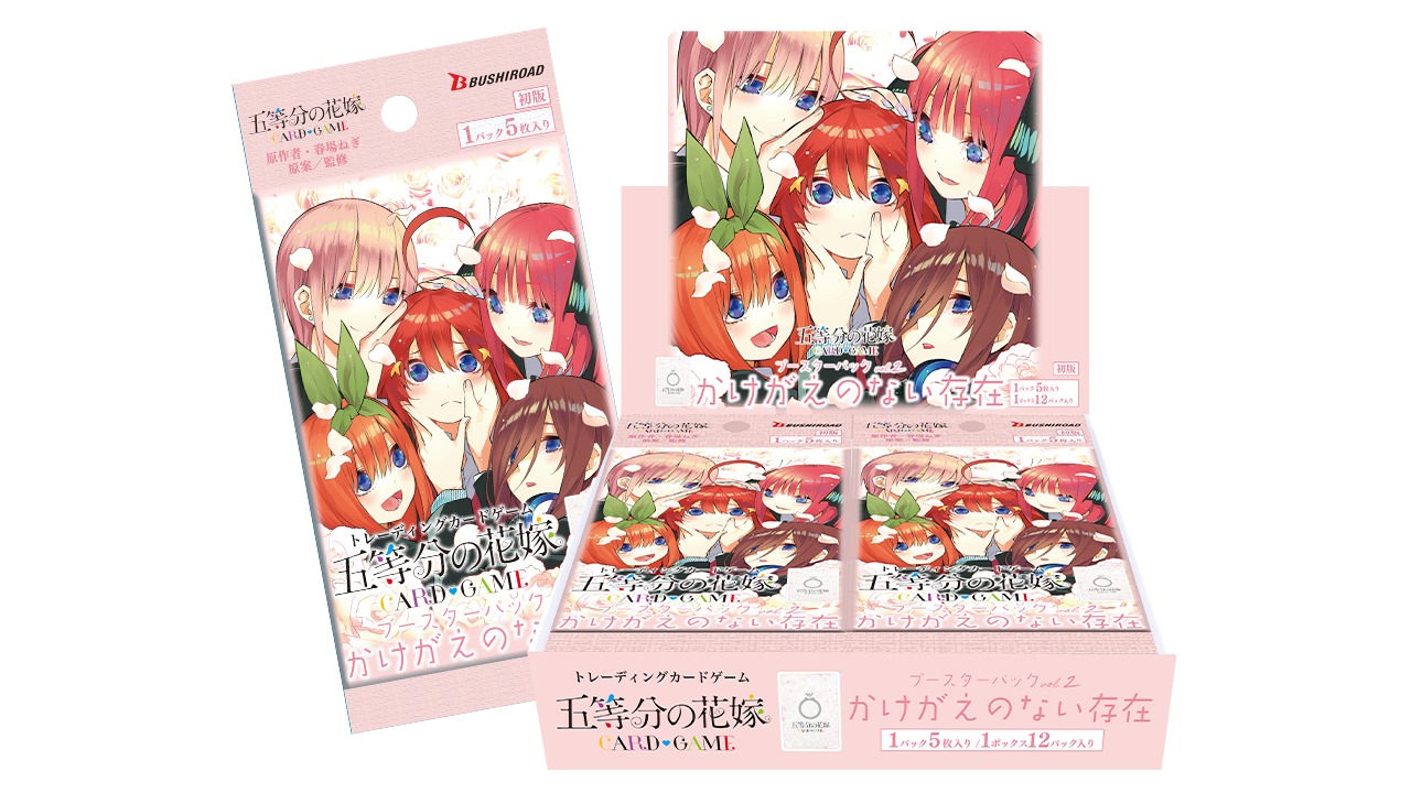 The Quintessential Quintuplets card game vol.2