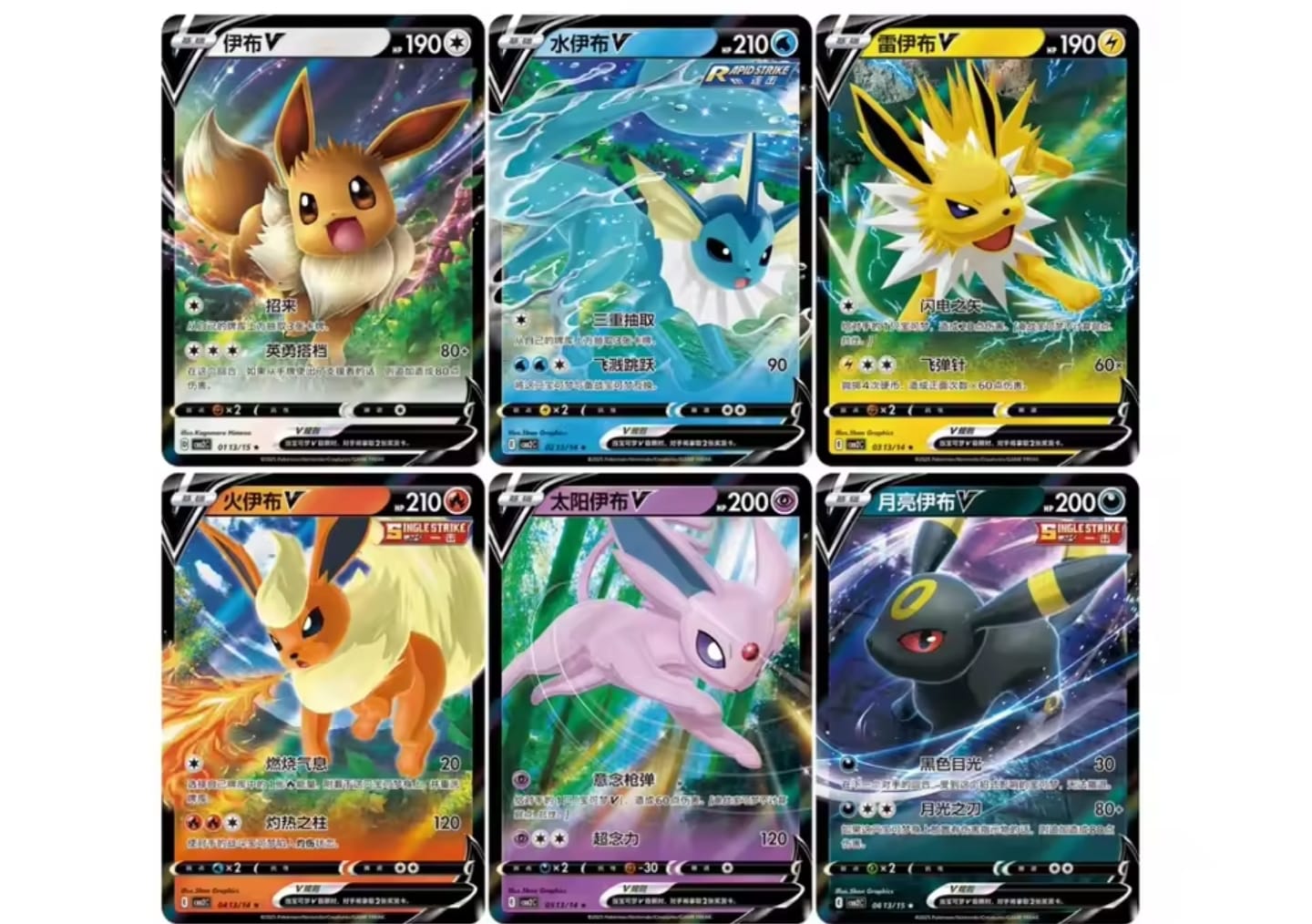 Gem pack vol.2 chinois