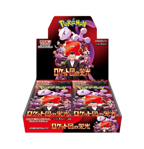 Display Team Rocket SV10