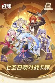 Genshin Impact TCG