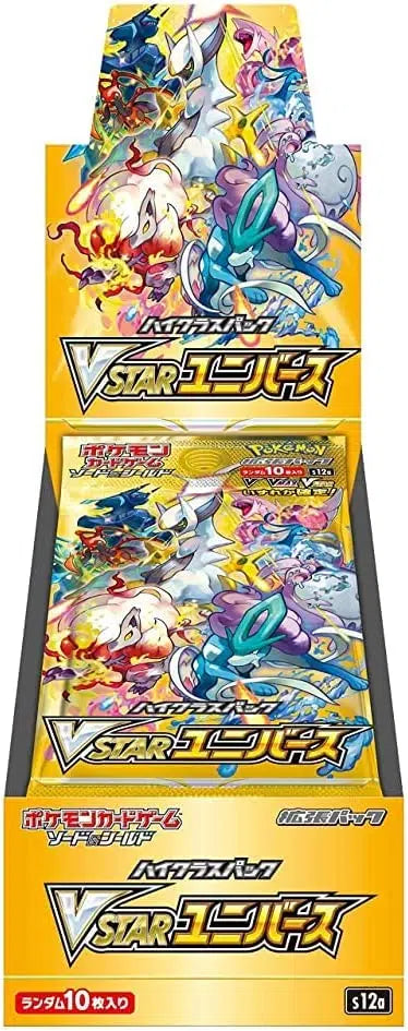 Display Vstar Universe S12A