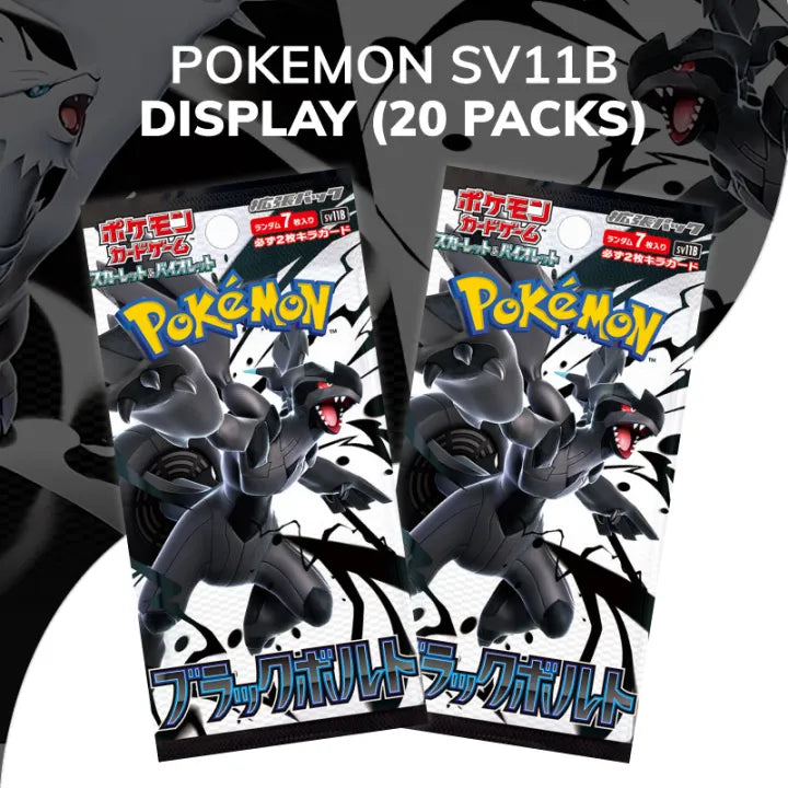 Display SV11